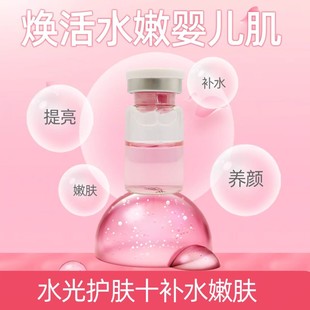 ˮ�������ˮ��ԭҺ���o���w�\�������wɫ�aˮ��������Ժ�����AҺ