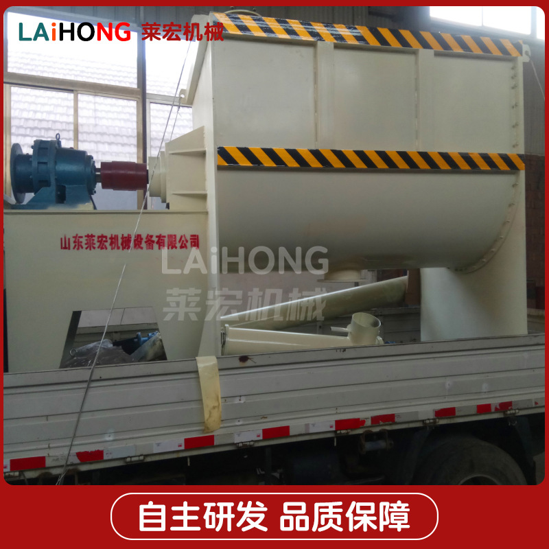 干粉搅拌机卧式螺带混合机卧式混合机饲料混合机生物颗粒混合设备