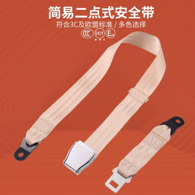 Manufacturer Supplies Stainless Steel Aircraft Car seat belt - beigestainless-steel