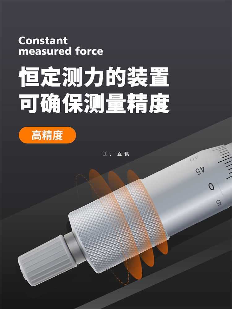 ✅日本三丰外径高精度千分尺0-25 机械外径千分卡尺0.001分厘测微