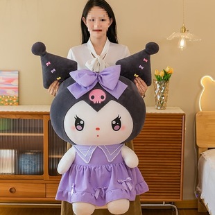 Super Cute Kuromiku Plush Toy Doll Bed Melody Birthday Gift Doll Chinese Valentine's Day Gift