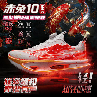 ���l����10pro̼���ܲ�Ь�ļ�͸��W��W��9��Ь�����긂���\��Ь