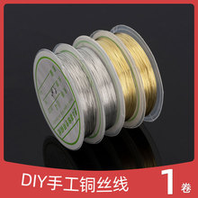 �S�����l0.4mm�~�z���ֹ�diyܛ�~�����Ʒ�����������������;�