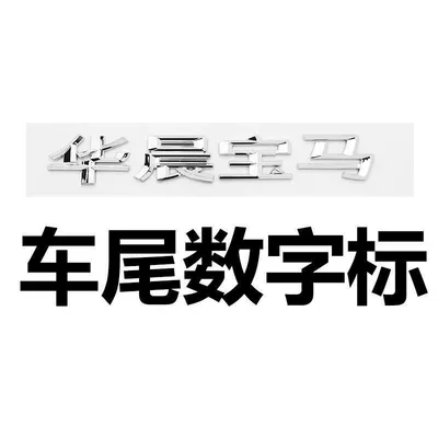 Car logo | emblem, and number emblem – 318 - standard-