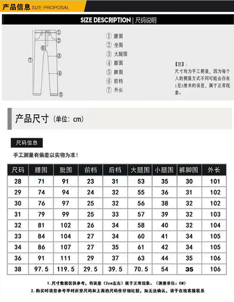 Jeans noirs pour hommes, marque de mode brodée, nouveaux pantalons à pieds slim, pantalons décontractés Joker pour hommes, 2022_voghion.com