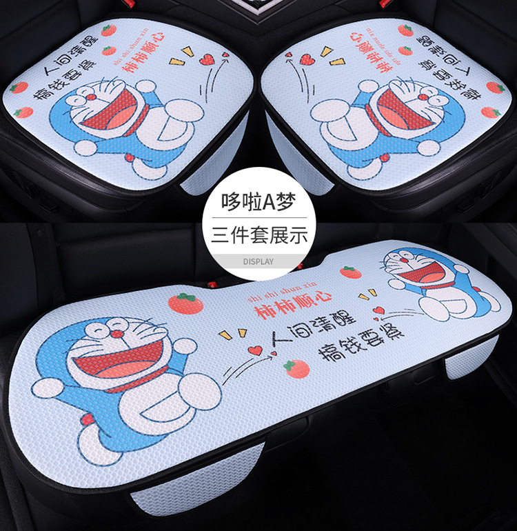 2024 Internet Celebrity Breathable Mesh Cartoon Four-Season Cushion Cute Breathable Mesh Car Cushion Dropshipping Wholesale Honeycomb