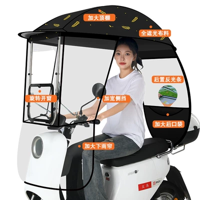 Elektromobil üçün ön şüşə çətiri (günlük) – and Rainproof Wind Shield, Detachable - three-dimensional-side-block-rotating-large-window-lazy-lifting-bracket-black-wheat-ears-large-pockets-sun-and-rain-windshield