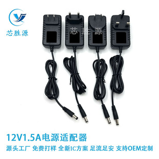 12V1.5A�Դ�m���� LED�� �V��C ��ӡ�C �{������Դ�_�P�����