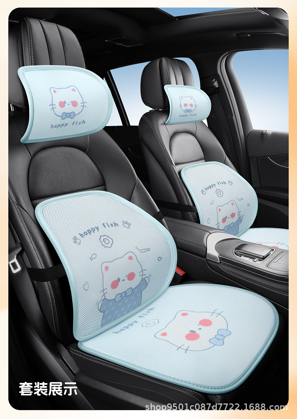 Car seat cushion, suitable for all seasons, designed for women, cute summer style, lumbar support, office chair cushion
