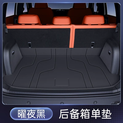 Trunk Mat 7 Trunk Mat Fully Surrounded - yao-ye-black-trunk-single-mat-no-specifications