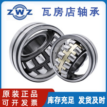 ZWZ߷ԭSS22214 22215 22216 22217 22218 CA CC/W33S