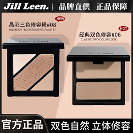 唇釉;眼影;腮红、胭脂