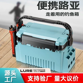 其他垂钓用品;钓箱;垂钓椅