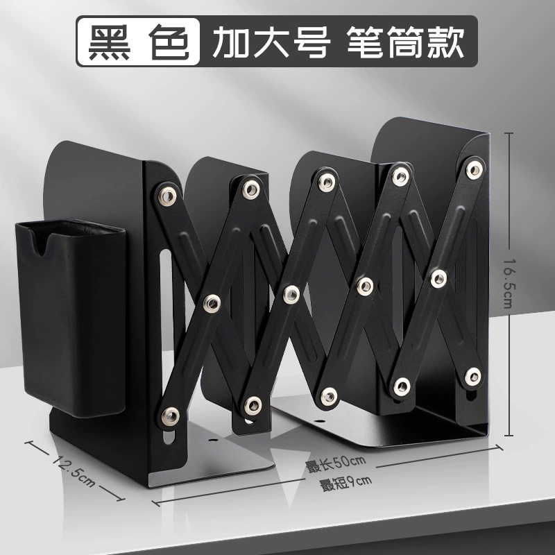 Adjustable Folding Desktop Book Rack, extendable multi-size with pen holder, portable