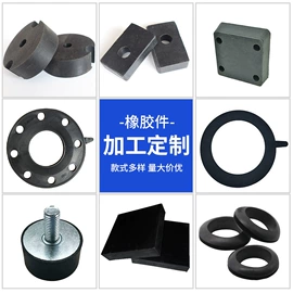 聚氨酯橡胶;其他橡胶制品;其他橡塑