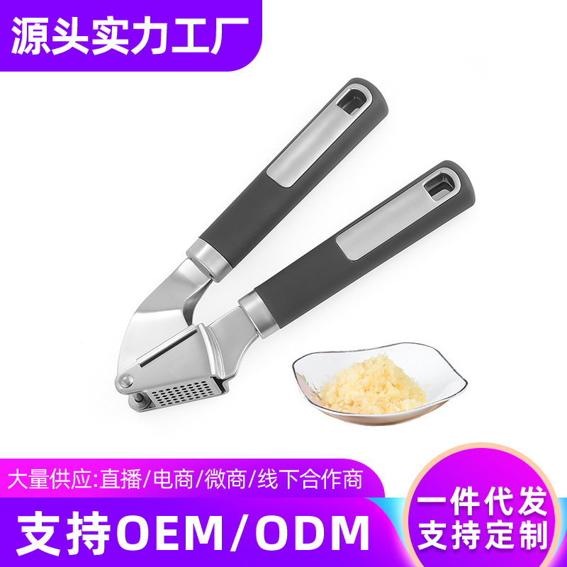 Customized Stainless Steel Garlic Press Manual Garlic Press Kitchen Pestle Manual Garlic Press Household Garlic Press