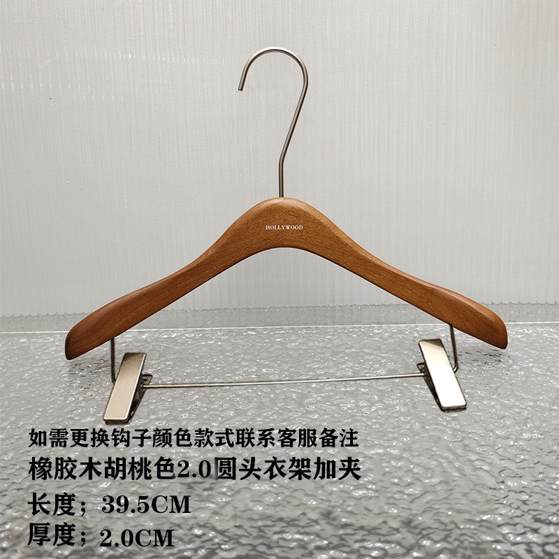 衣料品店用洋服ハンガー、クルミ色婦人服無垢材紳士服ハンガー、高級オーク感触塗装滑り止めズボンクリップ|undefined