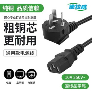 �Դ�������Դ��Ʒ��β�������ײ��^��偾���ӡ�C����X���C��