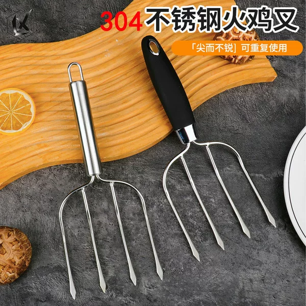 304 Stainless Steel Thickened and Reinforced Turkey Fork, Four-Prong Fork, Lamb Roasting Fork, Barbecue Fork, Food Grilling Fork Tool