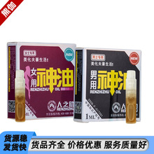 ��֮������1mlӡ������ ����������Ʒ�ӕr ���l����������Ʒ���l