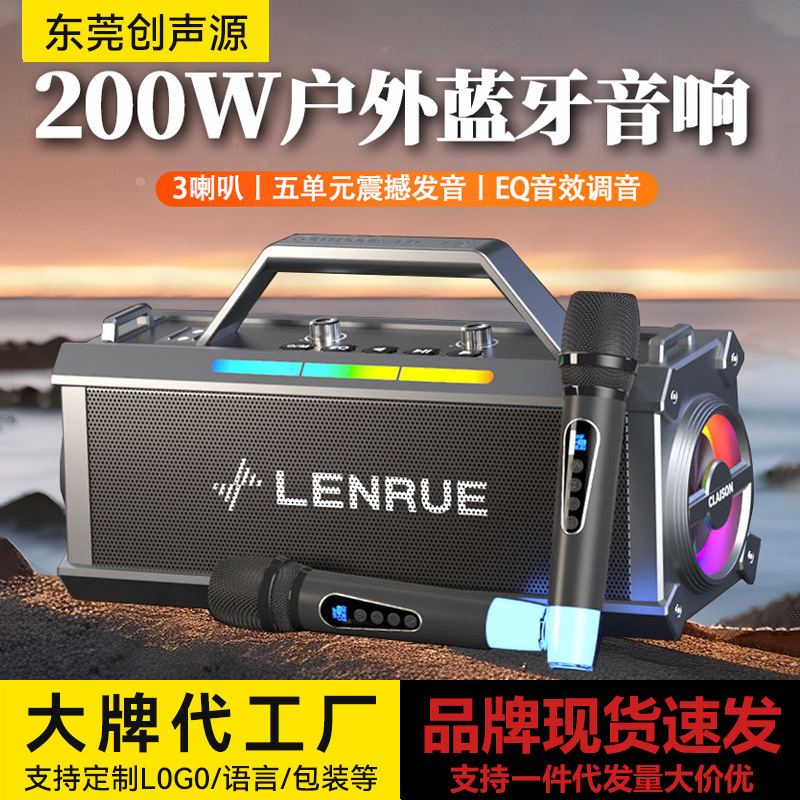 Lanyue T90 Cross-Border Karaoke Speaker Subwoofer Outdoor Wireless High-Power Microphone Sound Card All-In-One Speaker System Is Stunning