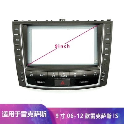 Lexus Is2006-2012 Models DVD Navigation