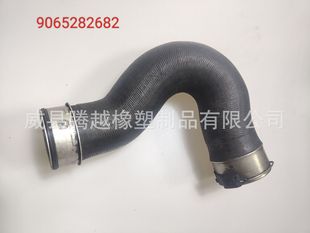 9065282682 suitable for Benz intake pipe, booster intake hose, rubber tube, metal connector