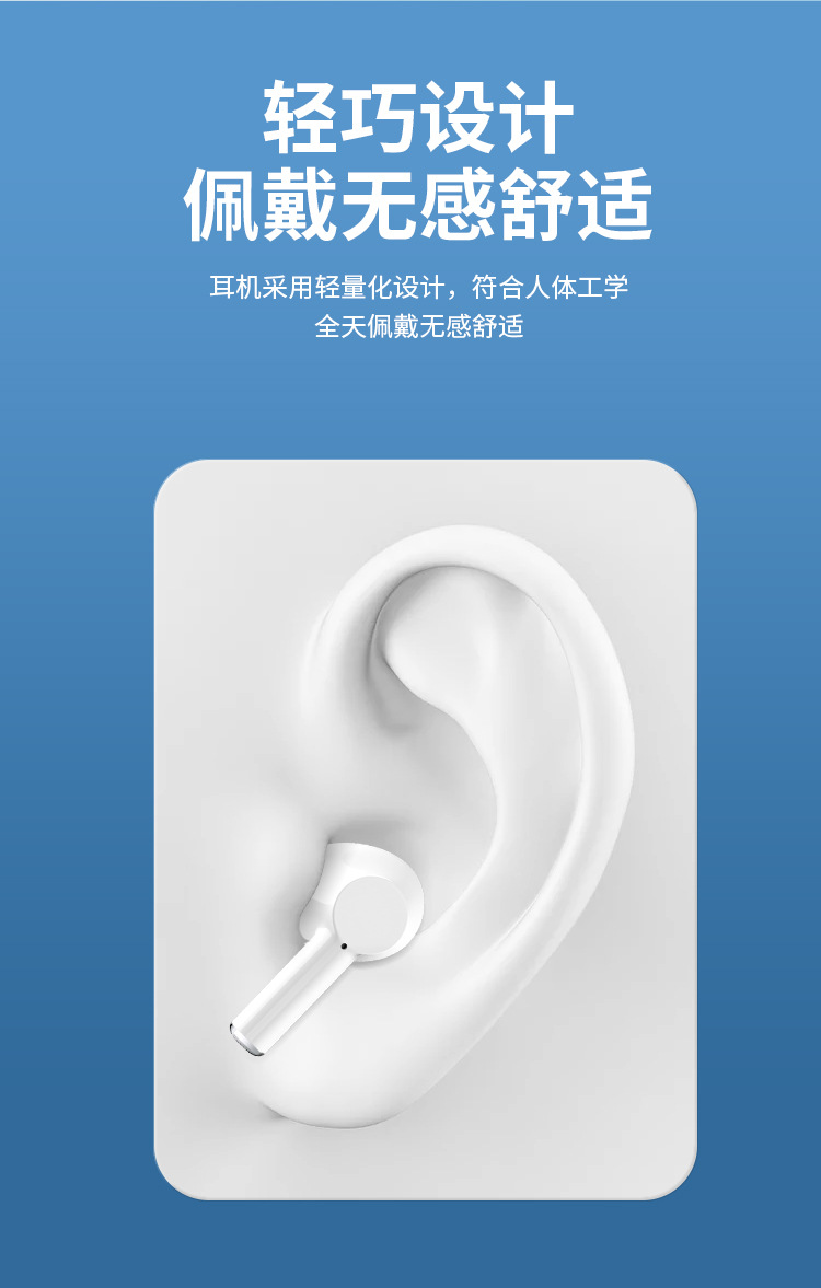 耳机详情页源文件_08