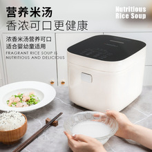 家用电饭煲无涂层不锈钢内胆电饭煲米汤分离智能触屏4-5人电饭锅