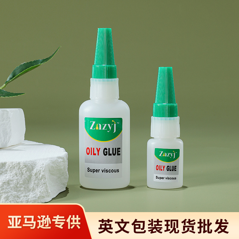 厂家直销油性原胶外贸出口强力焊接剂油脂胶502胶水抖音网红鞋胶