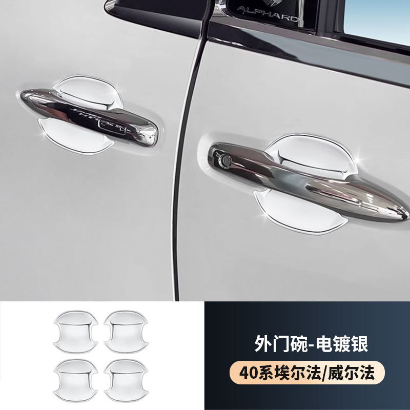 Toyota Toyota ALPHARD/VELLFIRE 40 Series Door Bowl Cover (Portal Wrist) - toyota-40-series-alphard-vellfire-door-bowl-chrome-silver-4pcs