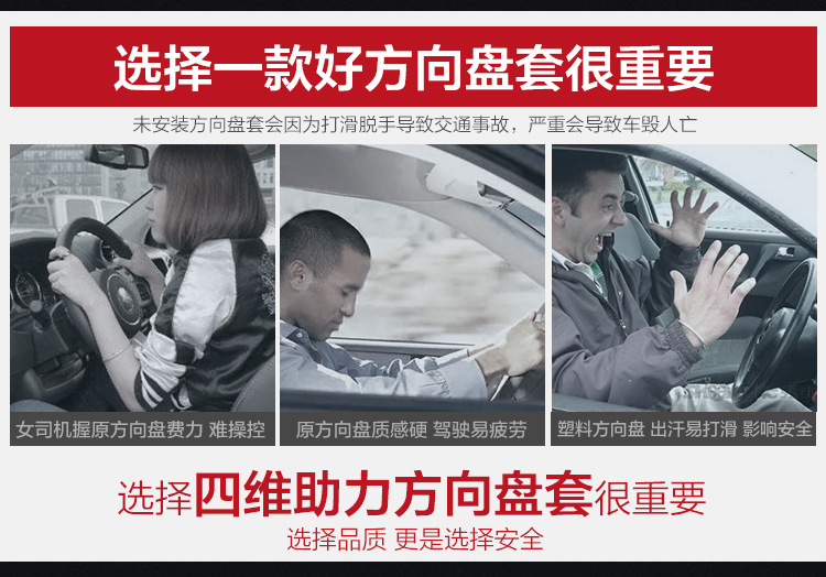 2024 new four-dimensional power steering wheel cover four seasons universal car handle cover net red new round/d type four seasons universal