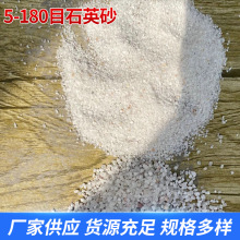 游乐场造景白砂 白沙砂坑 儿童砂坑 高尔夫球场沙坑足球场填充砂