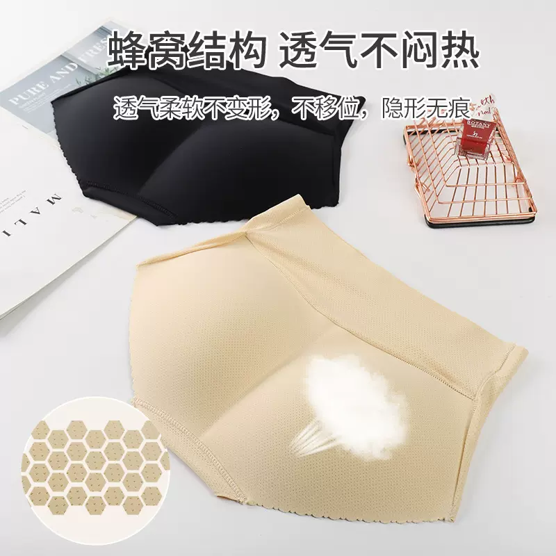 假屁股翘臀神器自然款提臀无痕蜜桃臀春夏季薄三角裤透气内裤女