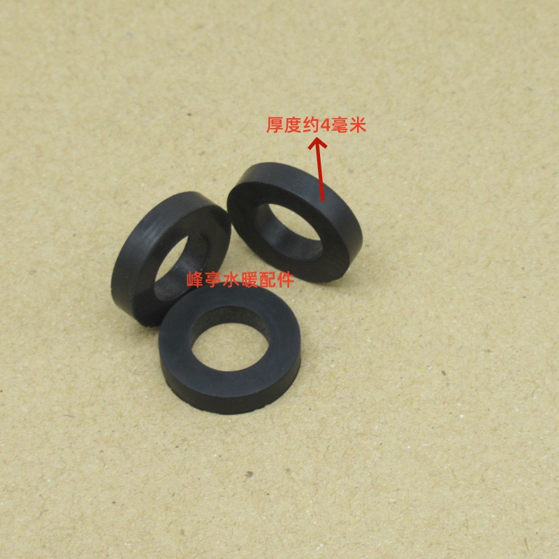 加厚4分黑色皮垫片 水管接头连接胶垫 黑色密封平垫胶圈