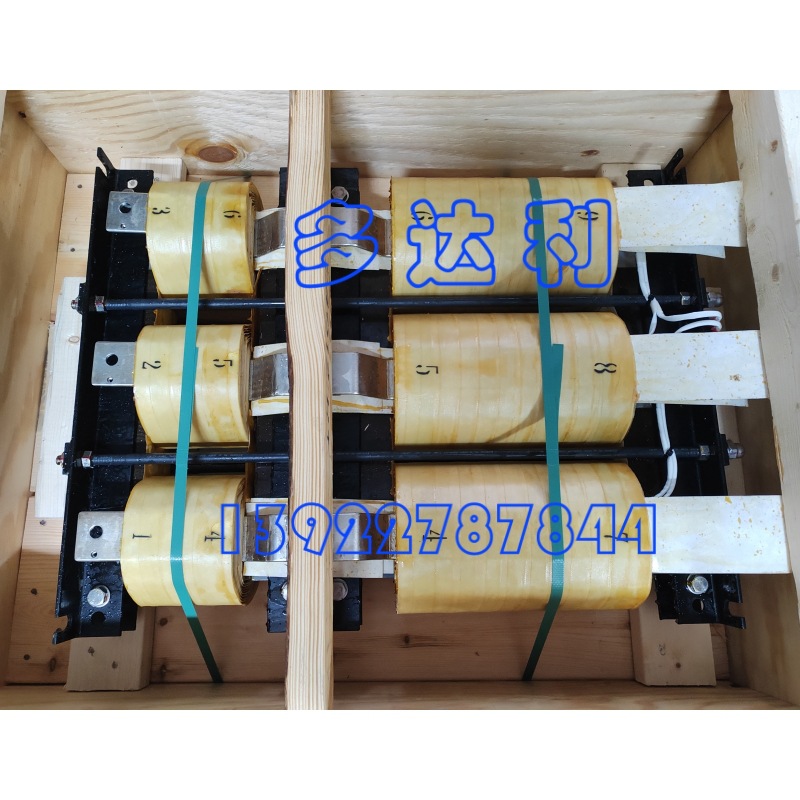 21T-380097-A03  480A Carrier INDUCTOR KIT