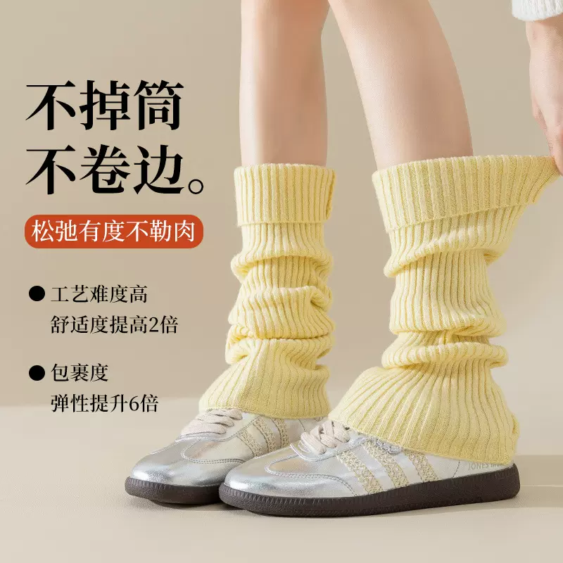 袜套女堆堆袜套秋冬搭配小皮鞋jk腿套小腿袜针织修饰腿型袜套