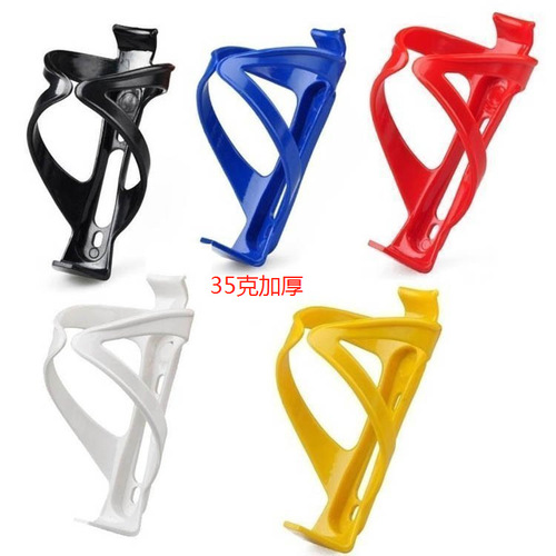Bicycle thickened version water bottle rack mountain bike plastic cycling PC road bike water cup holder water rack cycling equipment