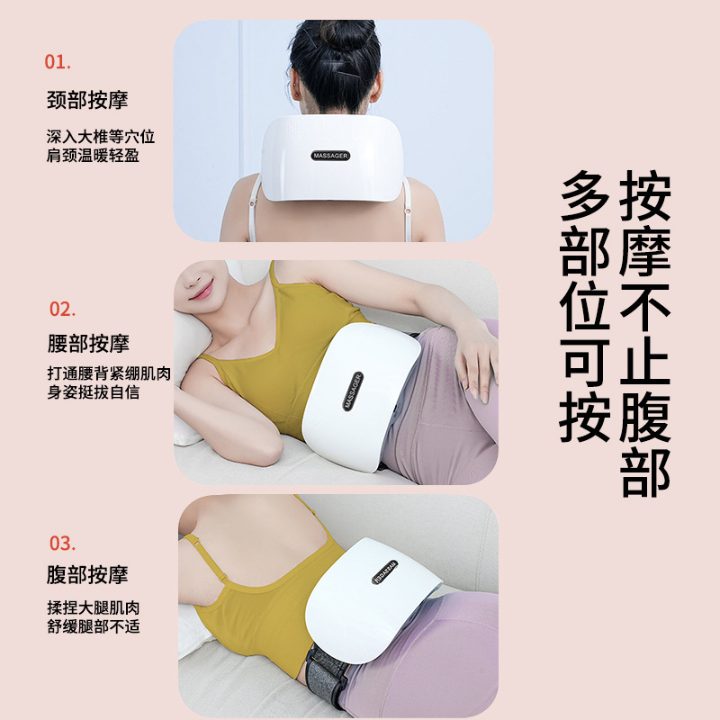 砭石揉腹仪腰腹部自动按摩器电动揉肚子揉捏神器金墨石艾矾石家用|undefined
