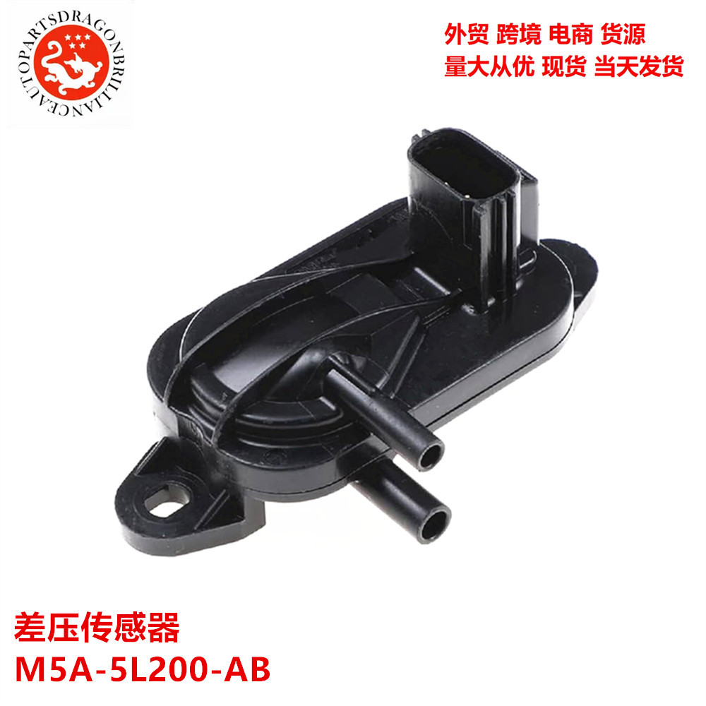 Transductor de presión diferencial M5A - 5L200-AB 3M5A5L200AB 1415606 1315684 C2C39730