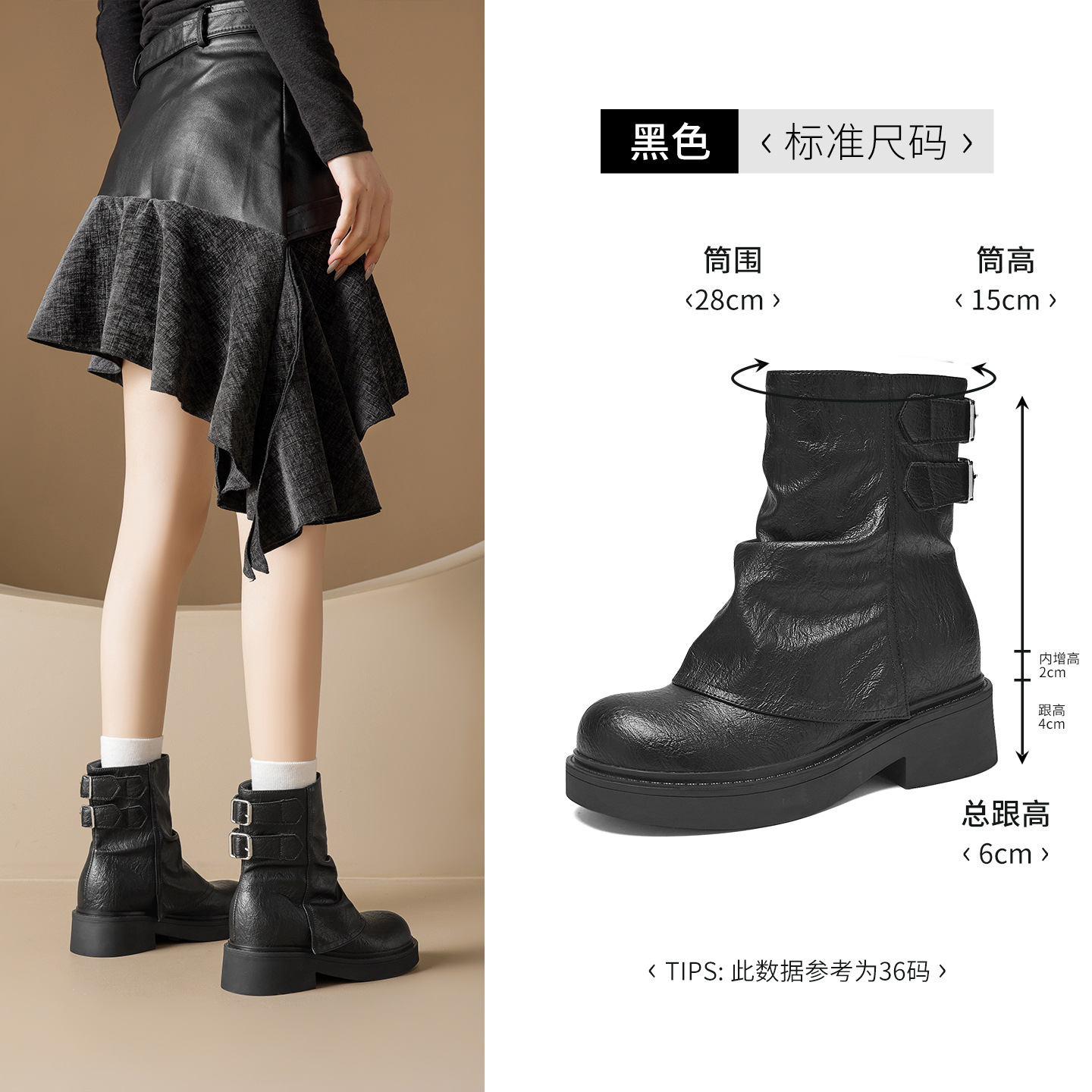 2026 nuevo otoño con suela gruesa británica botas de caballero, botas cortas montadas de pantalones marrones