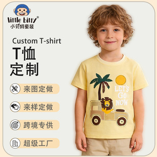 �羳ͯ�b����26���ļ��W����ͯ����T����ͨ�{��ӡ��ͯ�b��D���
