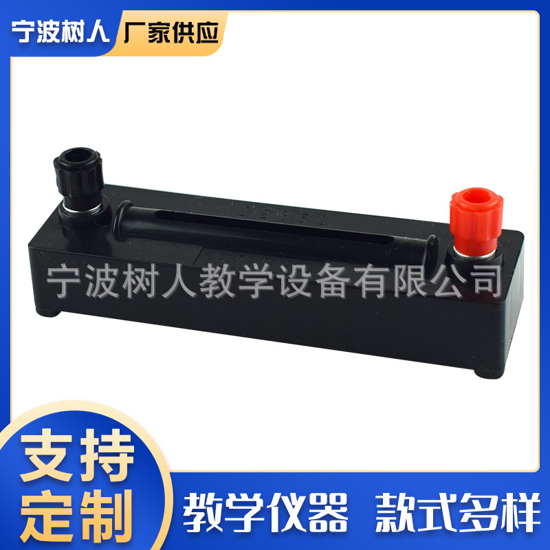 J23018初中物理电阻圈 电学实验仪器物理实验仪器 厂家直销