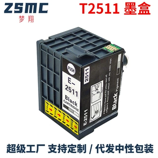 适用爱普生M1030墨盒 251墨盒 EPSON WF-M1030 M1561打印机墨水盒