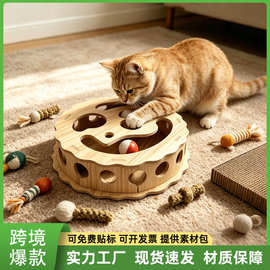 新款宠物猫咪玩具猫抓板迷宫盒猫咪自嗨玩具铃铛球掏掏乐益智猫咪