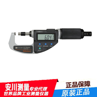 Japan Mitutoyo Sanfeng high-precision digital display micrometer CLM1-30Q MX