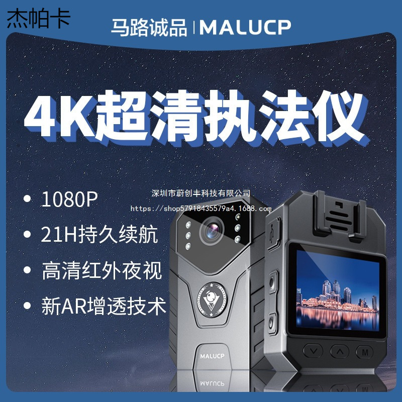 Law Enforcement Recorder Hd Night Vision Chest Camera Chest-Worn Work Recorder Portable Law Enforcement Recorder