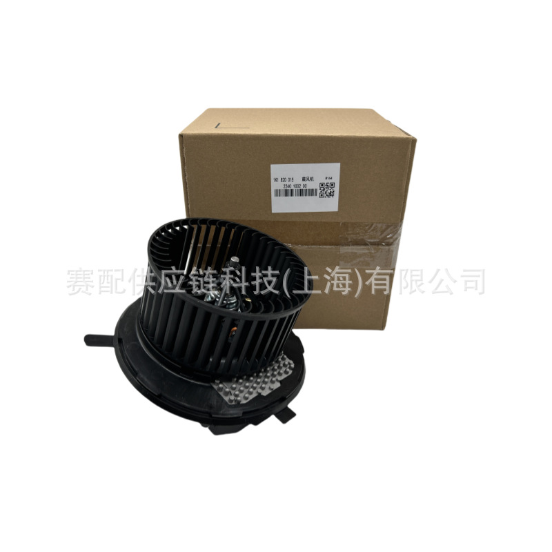 Suitable for Volkswagen New Passat 3C1820015Aa, 3C1820015R, 3C0907521D Blower