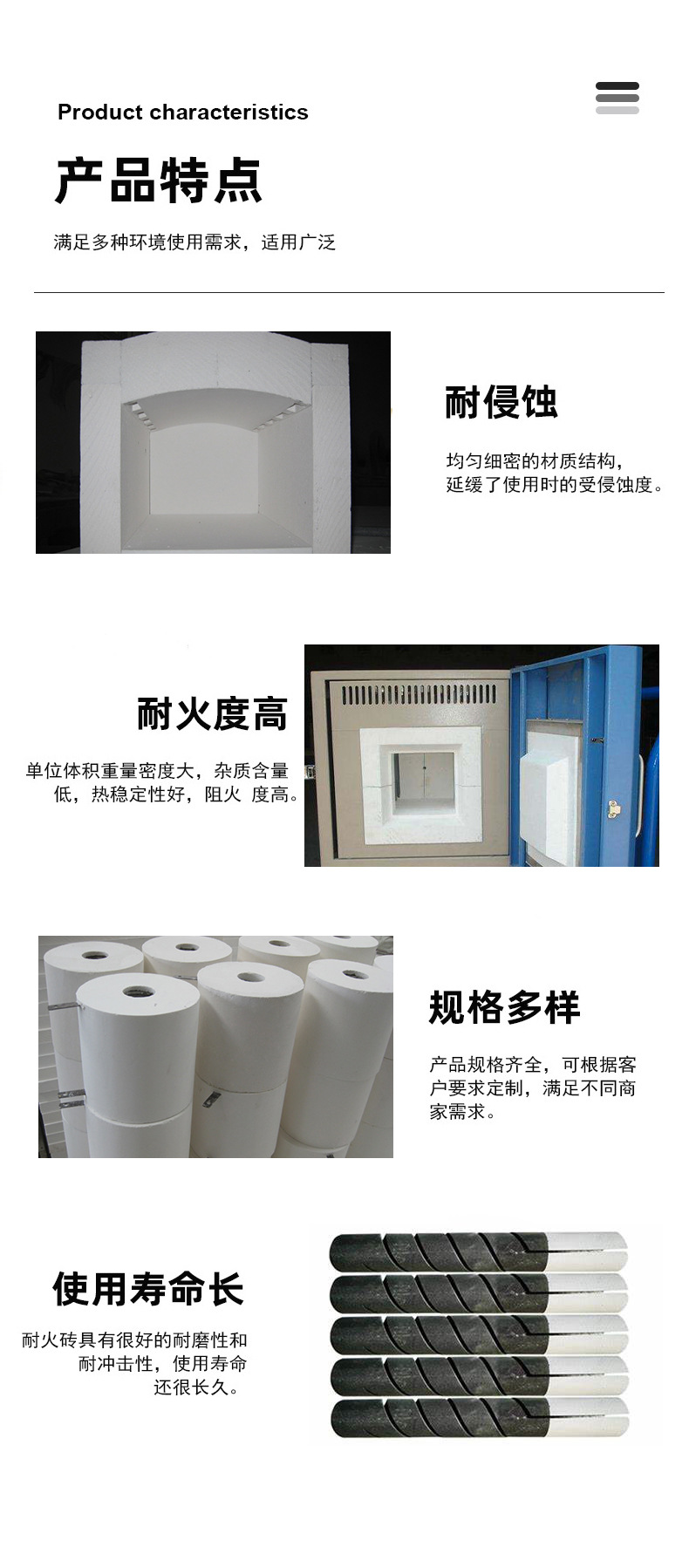 产品详情图