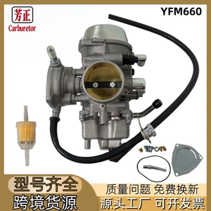 Yamaha Yfm600 Grizzly600 660 üçün 5Gt-14901-00-00 Motosiklet Karbüratoru